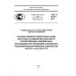 GOST R 8.813-2013