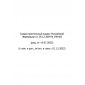 Federal Law No. 190-FZ dated 29.12.2004 (rev. as of 14.07.2022)