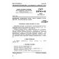 GOST 22974.4-85