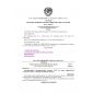 GOST 23253-78
