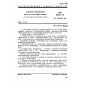 GOST 26798.0-85