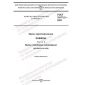 GOST 33173.2-2023
