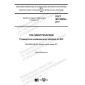 GOST IEC 60059-2017