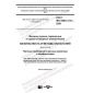 GOST IEC 62841-2-6-2020