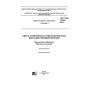 GOST ISO 11244-2011