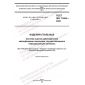 GOST ISO 11484-2022