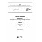GOST ISO 12821-2016