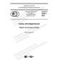 GOST R 54407-2020