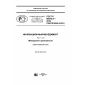 GOST R 56273.6-2016