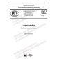 GOST R 56832-2020