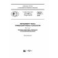 GOST R 57272.7-2016