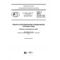GOST R 58035-2017