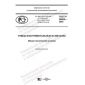 GOST R 58865-2020