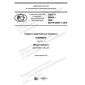 GOST R 58904-2020