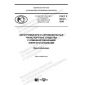 GOST R 59127-2020