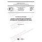 GOST R 59339-2021
