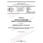 GOST R 59701.1-2022