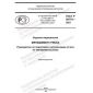 GOST R 59770-2021