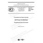 GOST R 702.5.004-2020