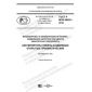 GOST R IEC 60623-2019