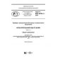 GOST R IEC 60704-1-2018