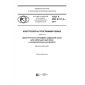 GOST R IEC 61131-9-2017