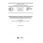 GOST R IEC 62194-2017