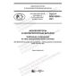 GOST R IEC 62902-2021