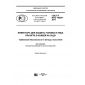GOST R ISO 10256-2017