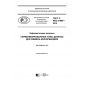 GOST R ISO 21090-2016