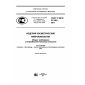 GOST R ISO 21148-2011