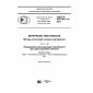 GOST R ISO 9073-12-2017