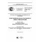 GOST R ISO/TS 10303-1114-2013