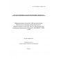 O’z DSt ISO/IEC 15408-2:2016