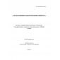 O’z DSt ISO/IEC 2:2007