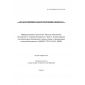 O’z DSt ISO/IEC 27033-4:2016