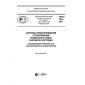 PNST 238-2017
