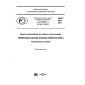 PNST 244-2017