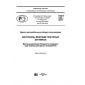 PNST 246-2017