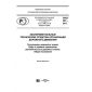 PNST 247-2017