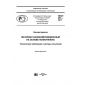 PNST 251-2017