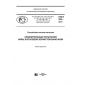 PNST 252-2017