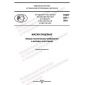 PNST 557-2021