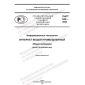 PNST 642-2022