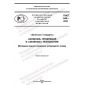 PNST 646-2022