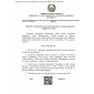 QR 01.01-23