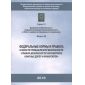 Rostechnadzor Order No. 42 dated 06.02.2014