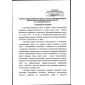 Rostechnadzor Order No. 507 dated 08.12.2020