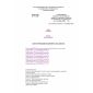 SHNK 4.02.08-04