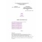 SHNK 4.02.33-04